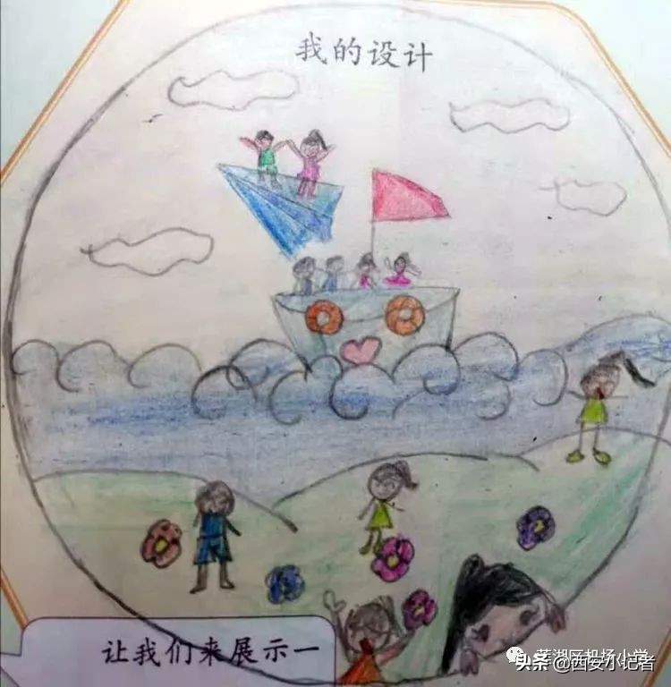 四年级班徽设计超越自我,班徽设计小学三年级五班