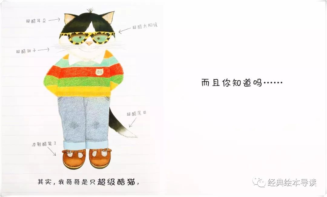 弟弟帅气眼神,弟弟眼中的哥哥