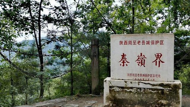 西安隐藏在大山里的世外桃源,西安秦岭深山风景