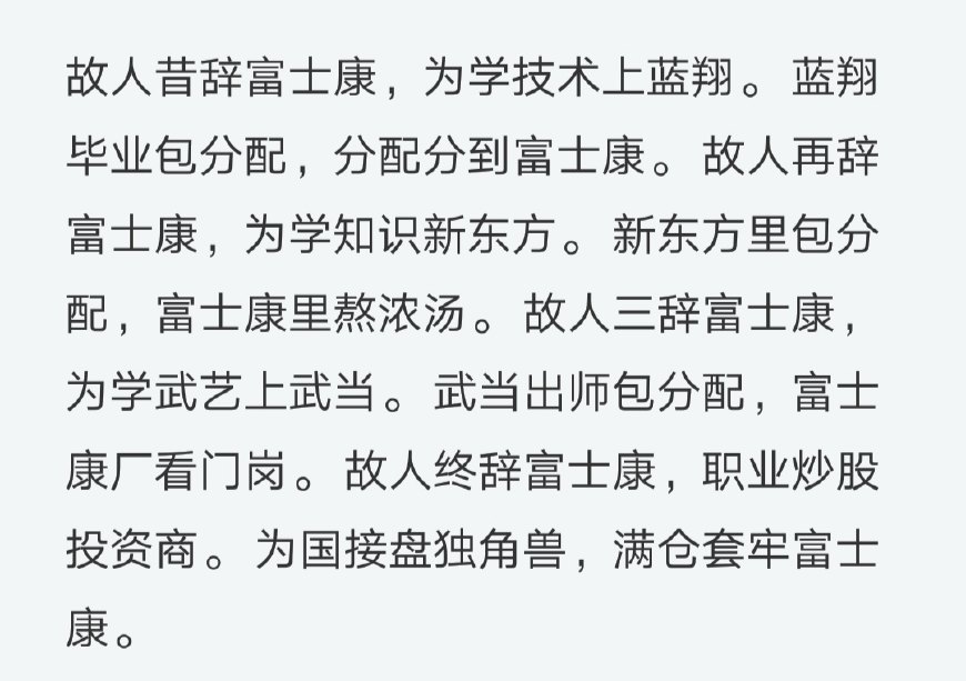 富士康宿舍员工日常,富士康员工宿舍日常