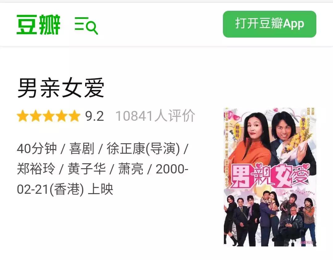 豆瓣9.5分的连续剧有哪些,十大tvb经典金庸剧排行榜