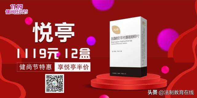11.19全球健尚狂欢节让世界更健尚