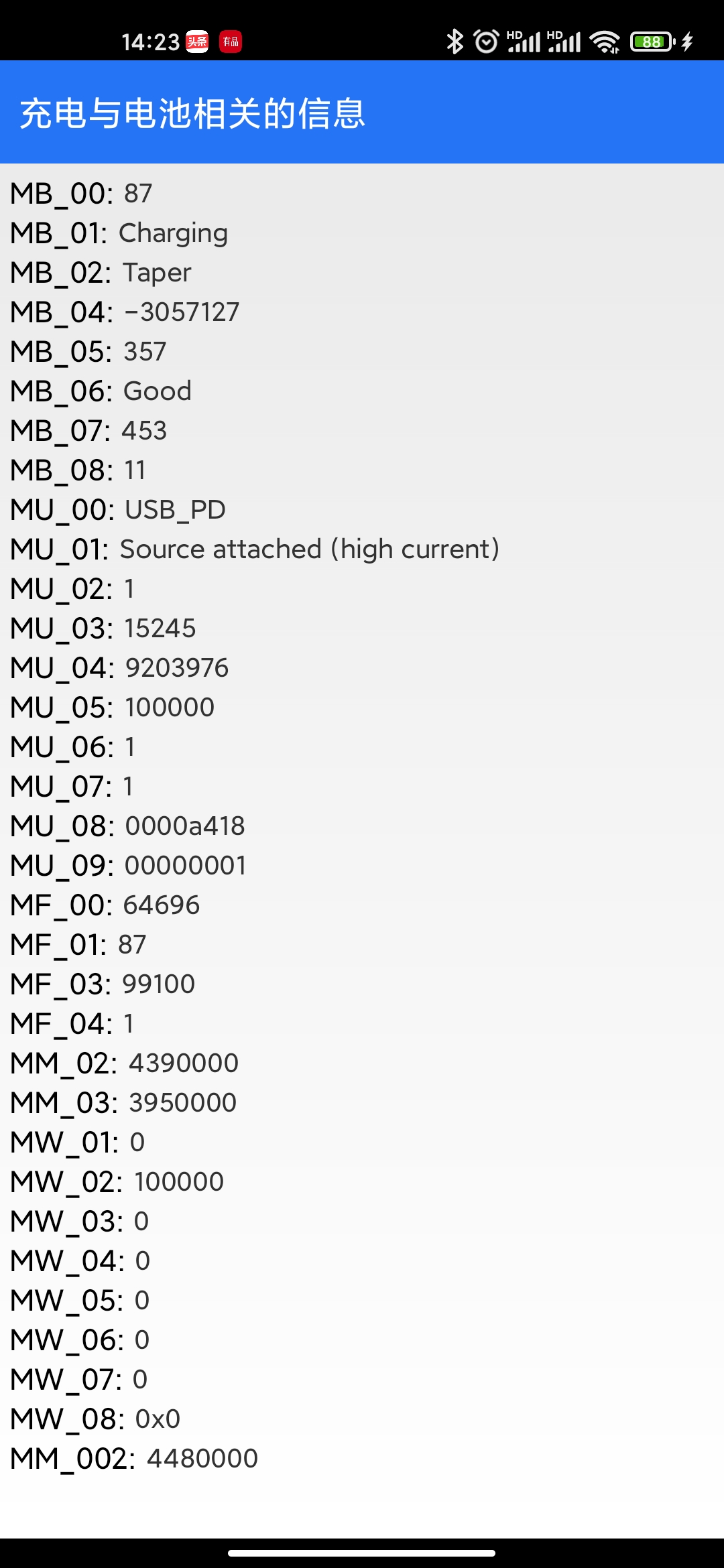 介绍小米手机电池的优劣,天能t9电池使用体验