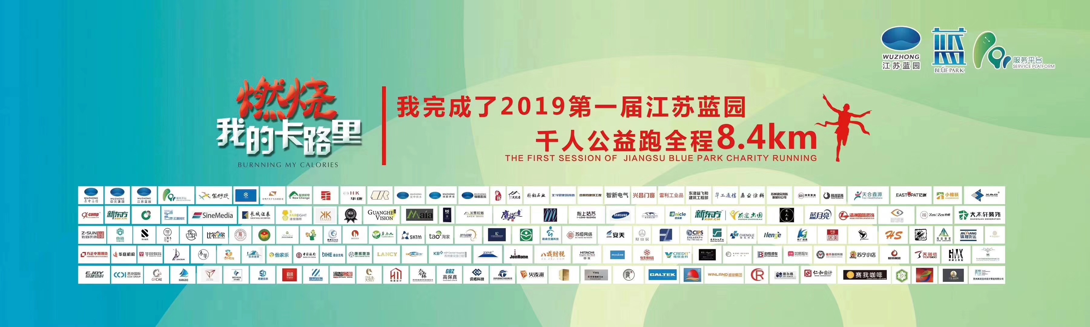 爱心公益之旅活动,跨越1700多公里的爱心之旅