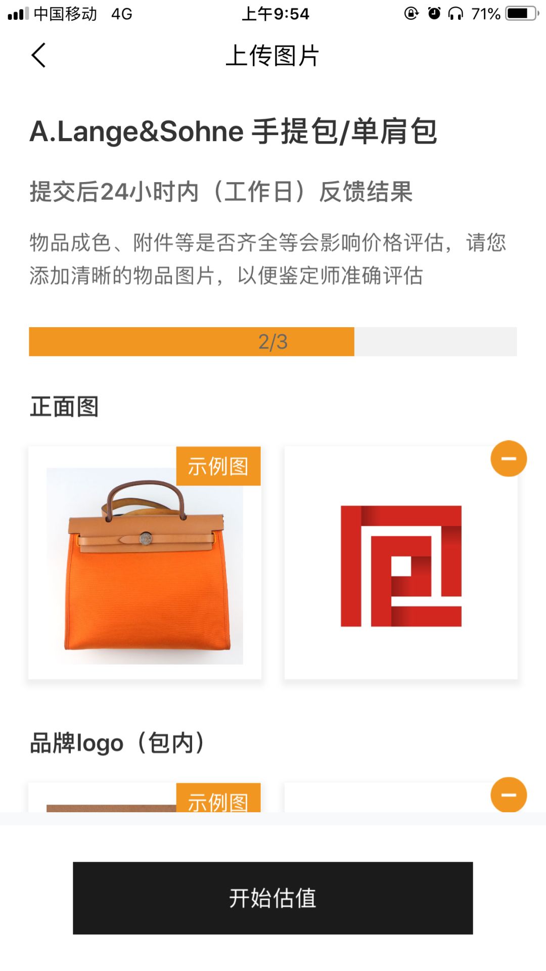 包大师官网下载,包大师平台怎么样