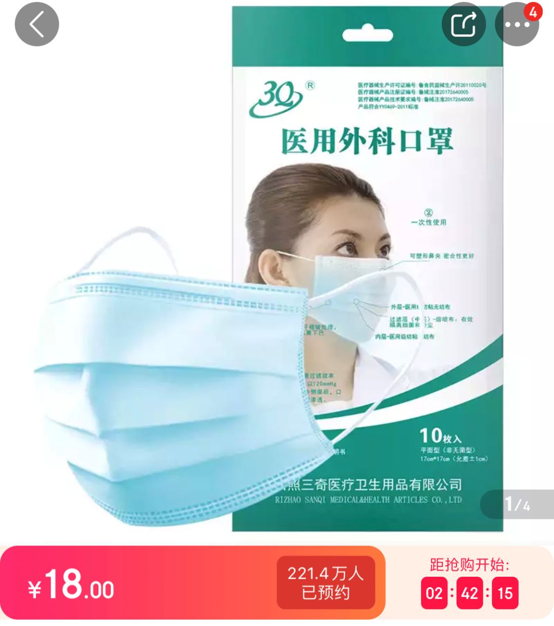 实用全网能买到口罩的15个渠道,网上买口罩哪些是正规渠道