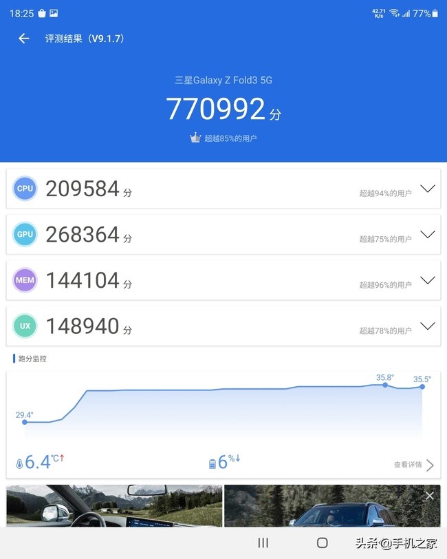 最新款三星折叠屏手机galaxy,三星折叠手机galaxyzfold35g