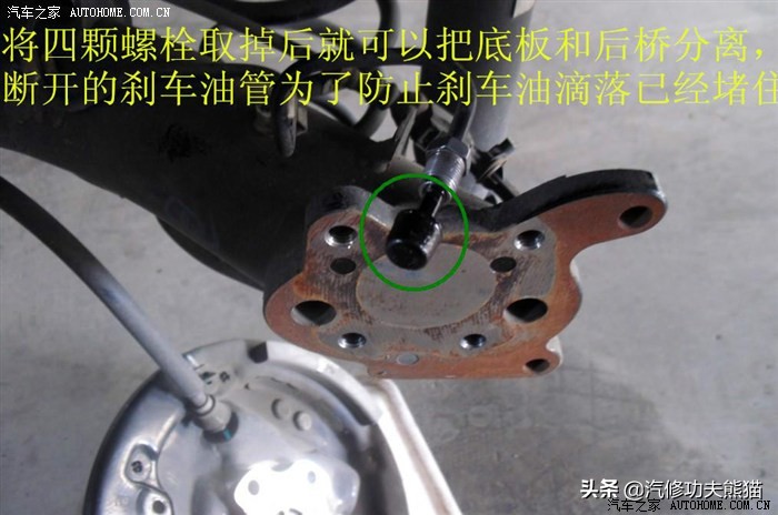 斯柯达昕锐后轮鼓刹能换碟刹吗,斯柯达昕锐后刹车盘