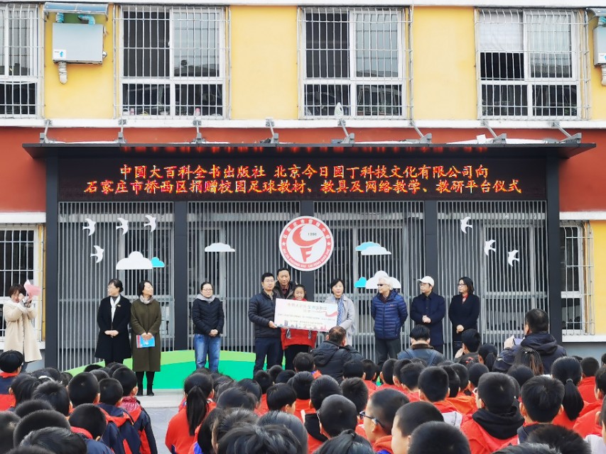 涓浗澶х櫨绉戝嚭鐗堢ぞ瑙嗛,涓浗澶х櫨绉戝嚭鐗堢ぞ