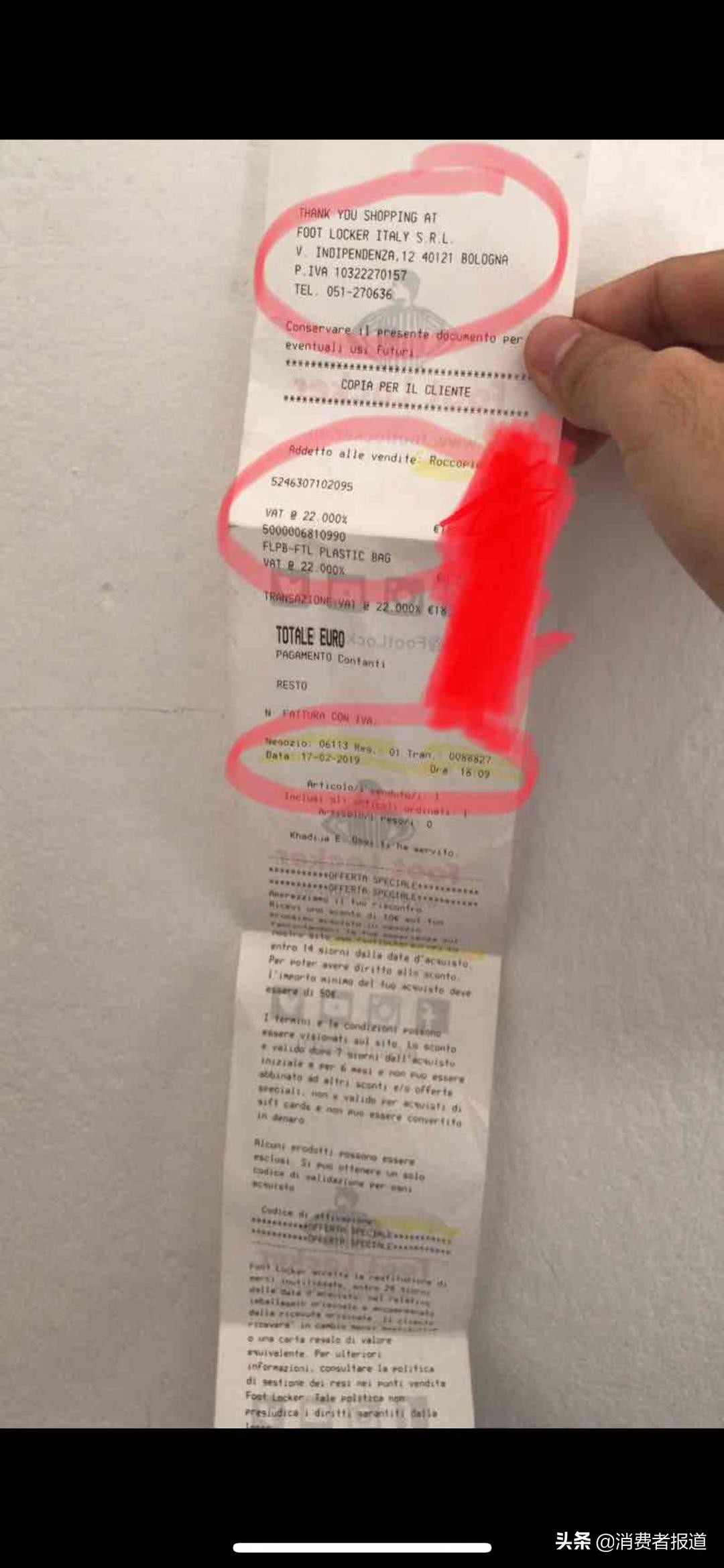 洋码头跨境电商现状如何,跨境电商的信誉威胁有哪些