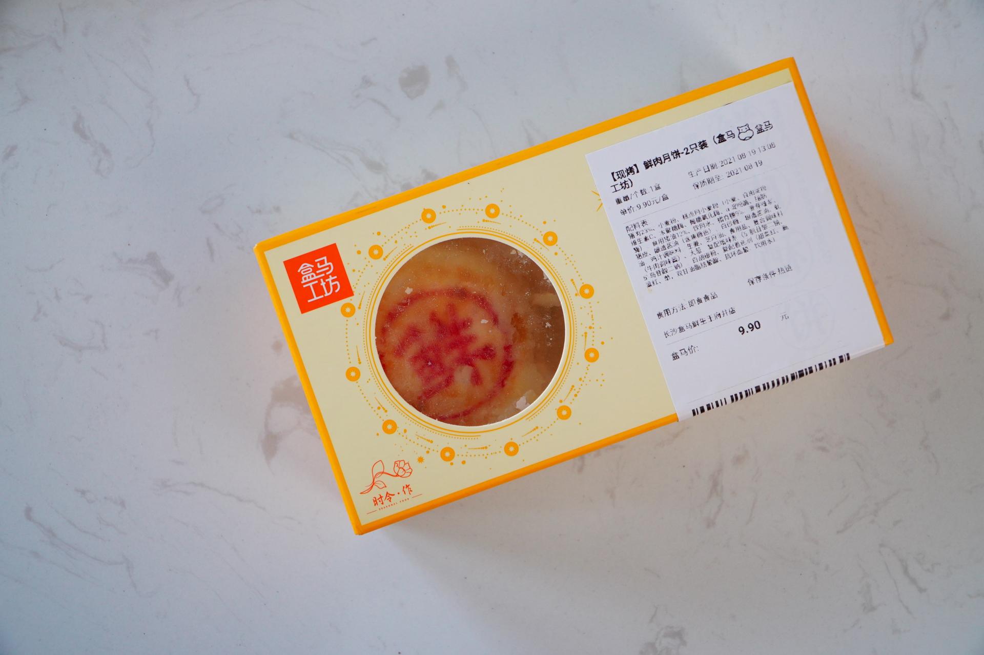 盒马鲜生必买的东西,盒马鲜生零食