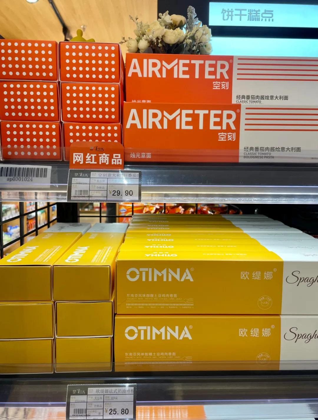 乌鲁木齐排名前十的超市,乌鲁木齐有哪些大型高端超市