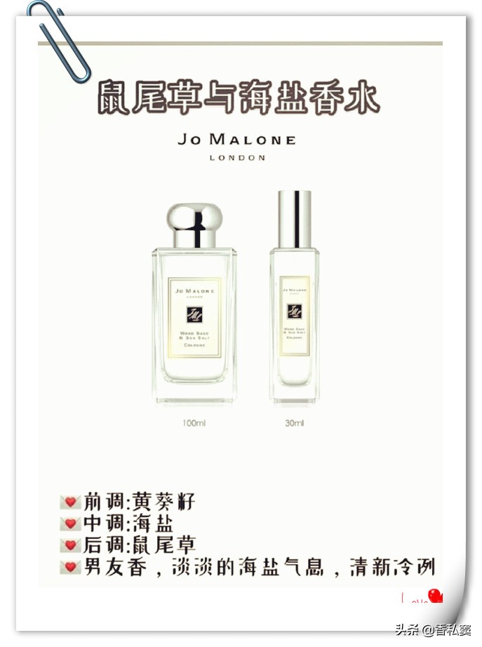 阿玛尼myway香水和祖玛珑蓝风铃,祖玛珑蓝风铃香水30ml能喷多少次