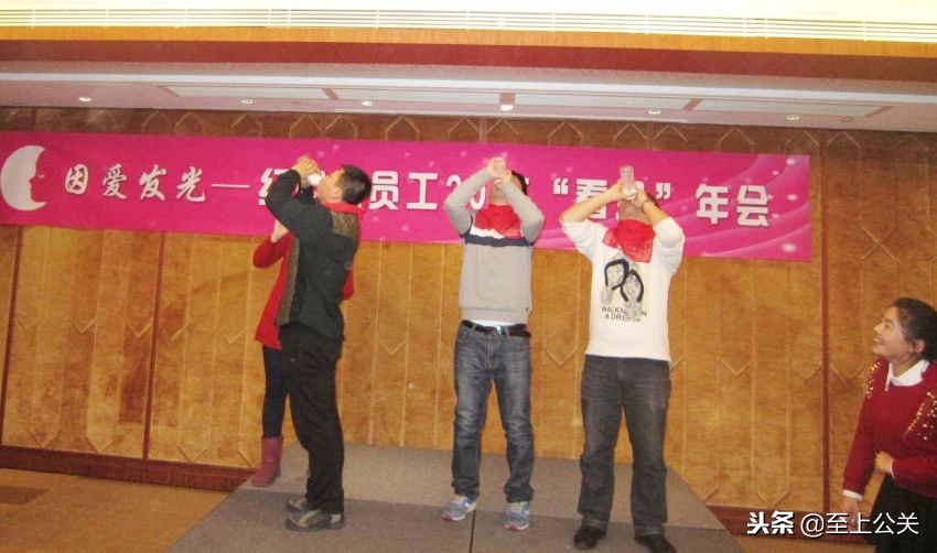 60人年会趣味游戏十大排行,400多人年会创意互动游戏