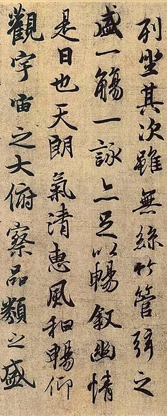 王羲之是怎么样被世人皆知的,王羲之为何被世人称为书圣