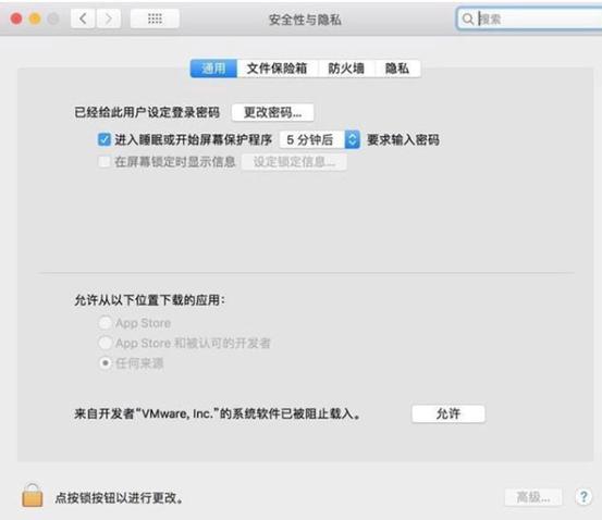 mac虚拟机安装教程免费,虚拟机安装mac后可以升级吗