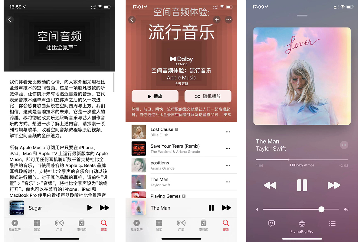 苹果ios15手机视频功能,苹果ios15增加了什么音效