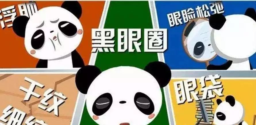 名蔻熬夜亮眸淡纹修护精华眼霜,眼霜去黑眼圈紧致抗皱熬夜神器