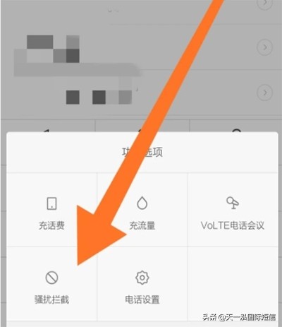 iphone屏蔽垃圾以00开头的短信,怎么屏蔽购酒网发的垃圾验证短信