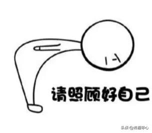 寒潮来了你要照顾好自己,寒潮来袭你关心哪里