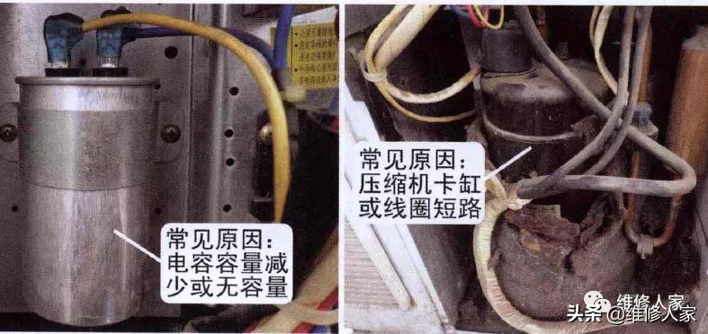 格力空调三相电e5是什么故障,格力空调出现e5如何维修