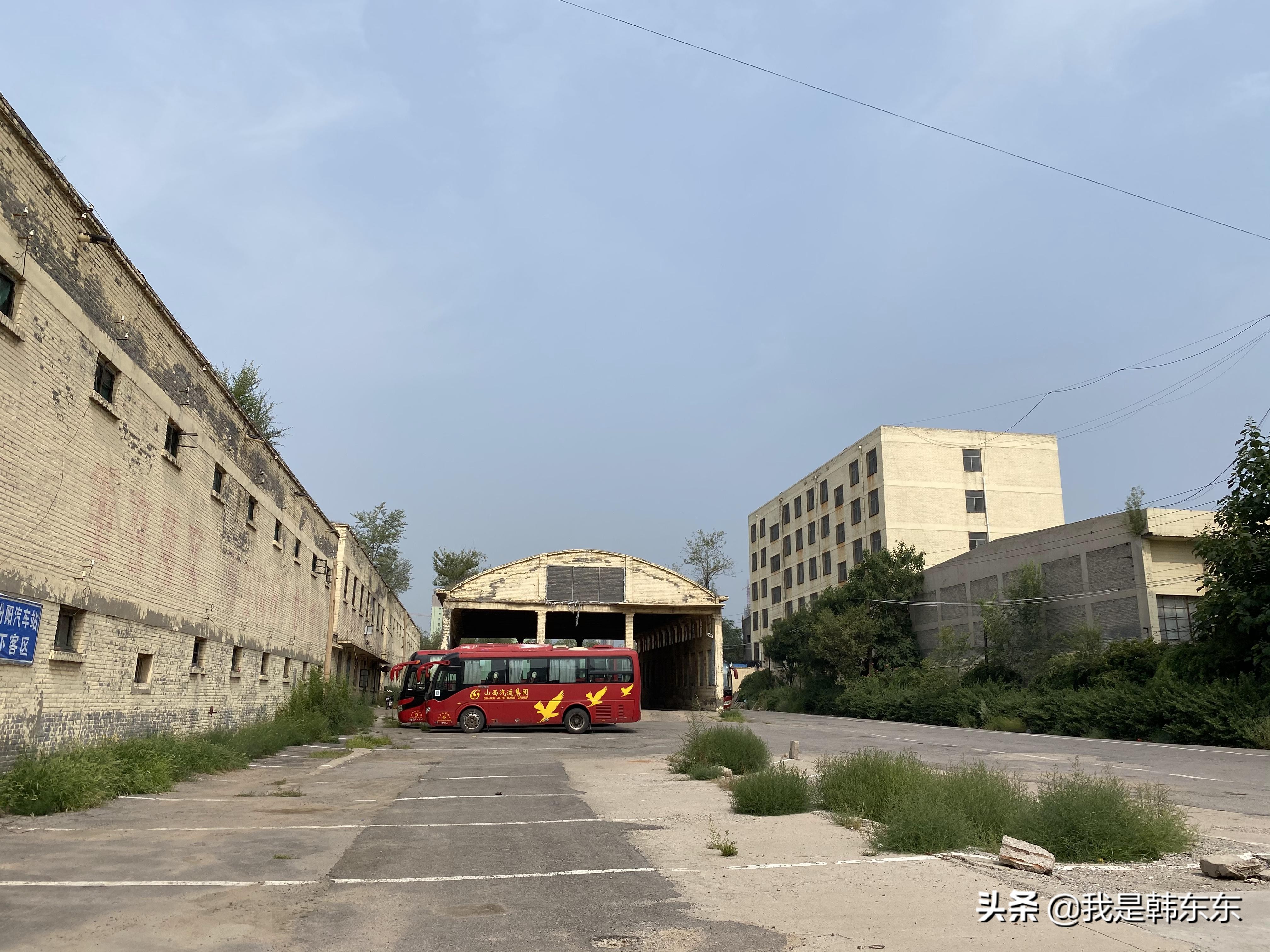 汾阳汽车站现状,汾阳汽车站简介