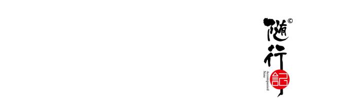 桂林汇众国旅靠谱吗,桂林汇众旅行社靠谱吗