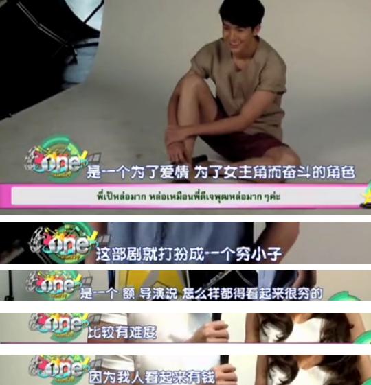 霸道总裁本尊?出演泰国狗血剧的这位男神我太可了