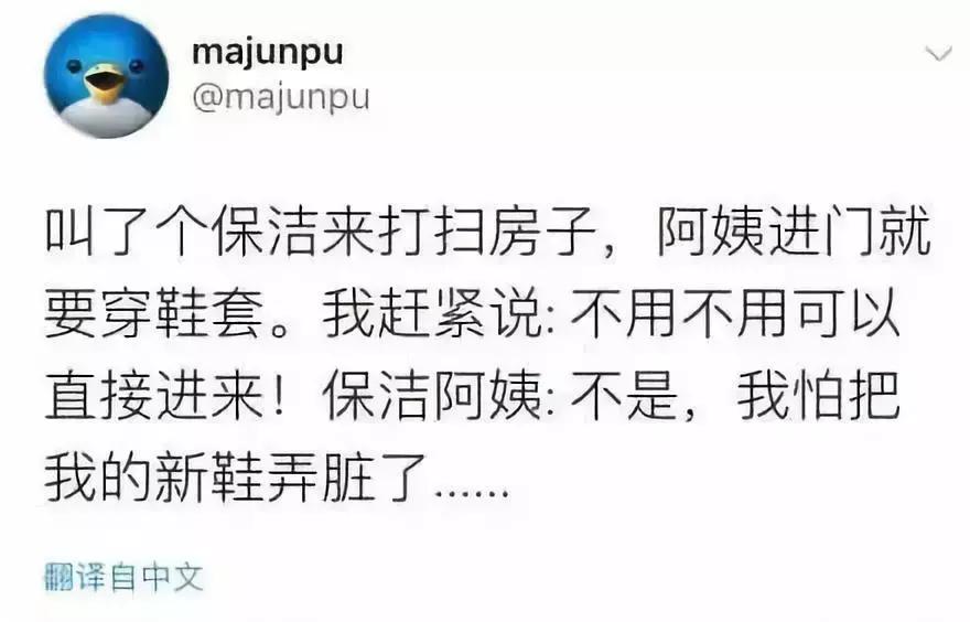 新年第一天上班，希望给你们带去欢乐!（笑出猪叫声，逗死我了！
