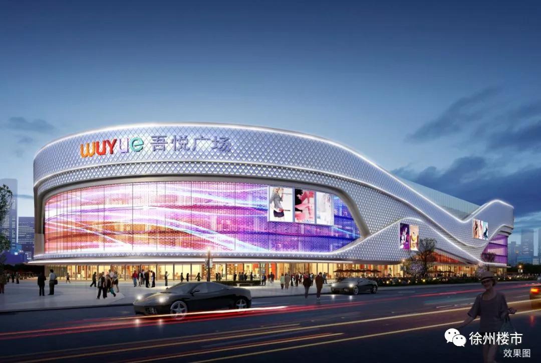 鎯婂枩搴椾竾璞″煄,鎯婂枩鍟嗗満