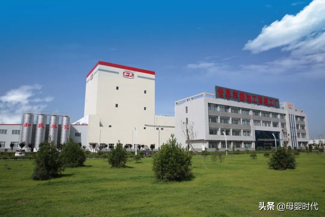 和氏品牌怎么样,和氏厂家的澳贝佳羊奶粉