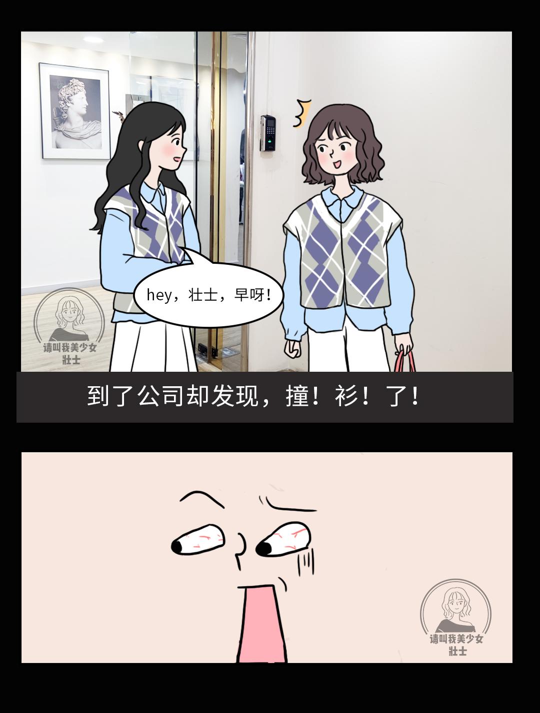 淘宝店铺卖假货真假对比,知名淘宝假货店铺有哪些