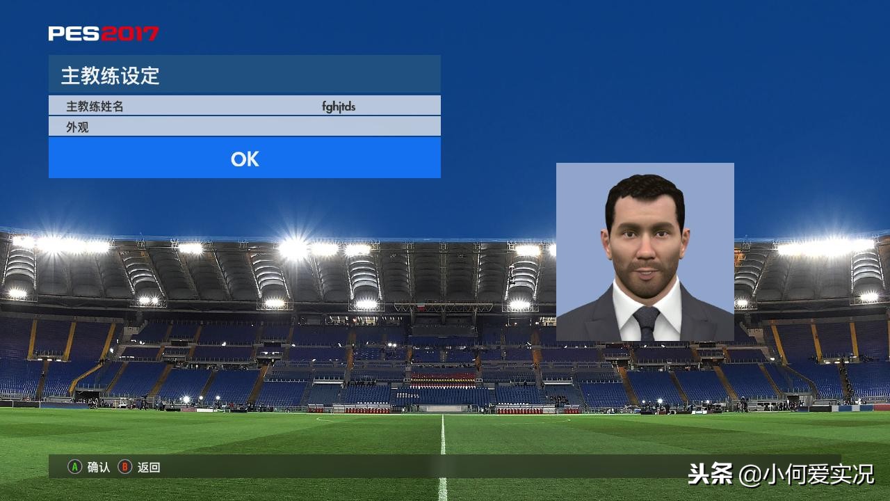 实况足球2013大师联赛青年队,玩转大师赛