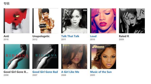 蕾哈娜靠唱歌一年能挣多少钱,山东天后蕾哈娜走马现场版