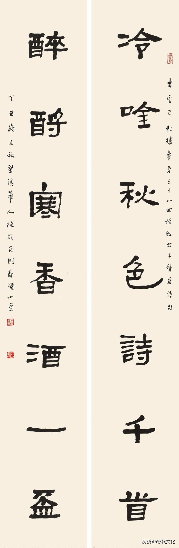 最新隶书著名书法作品精选,当代书法家行草书法精品视频欣赏