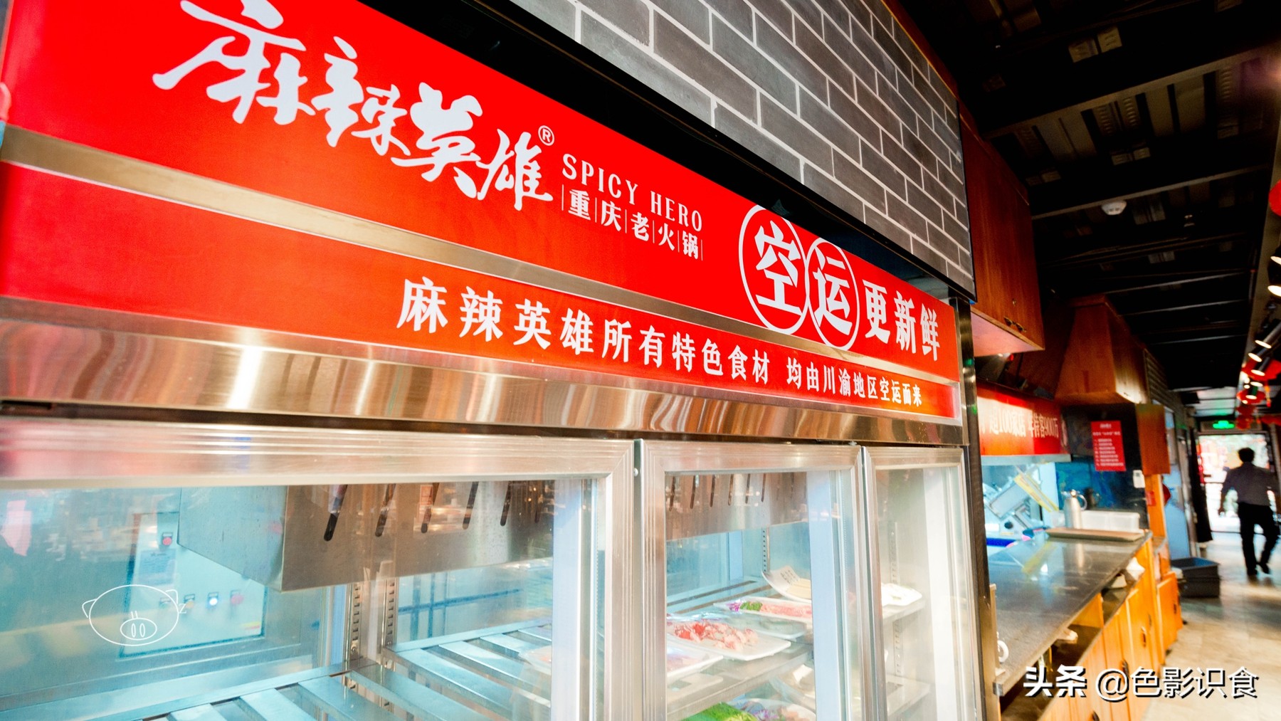 南海|宅了那么久,太想念最爱的重庆火锅了,麻辣英雄我来了