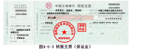 银行电子承兑汇票会计实操,银行承兑汇票收付明细表