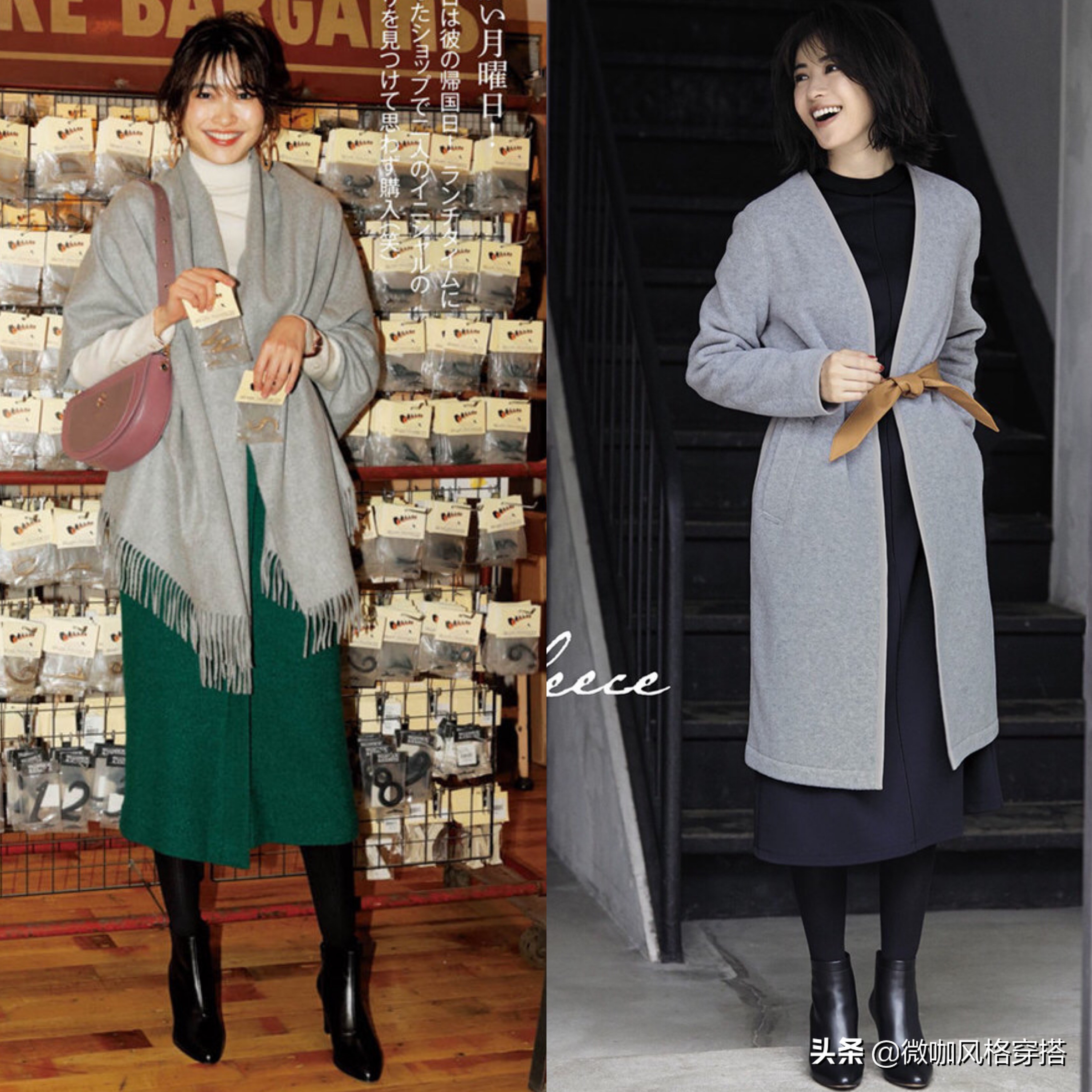 冬天加绒打底袜连脚好还是踩脚好,冬季打底袜怎么搭配