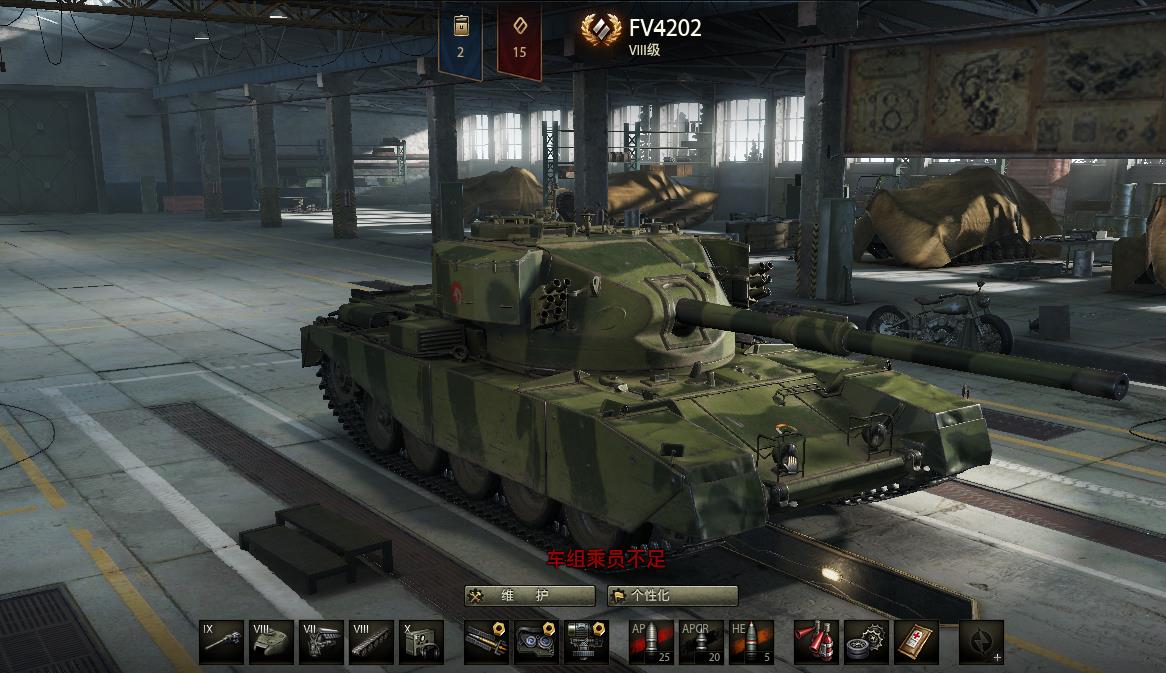 坦克世界金币坦克如何置换坦克,坦克世界哪些坦克可以使用金币弹