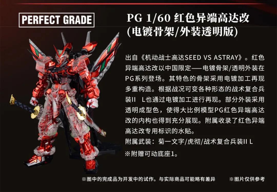 天价割韭菜视频,必买pg高达