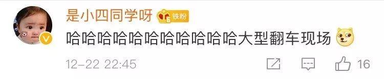 “用开水烫熟饺子”求中国消防表扬，阿消：锅边有沫沫，肯定是煮的！