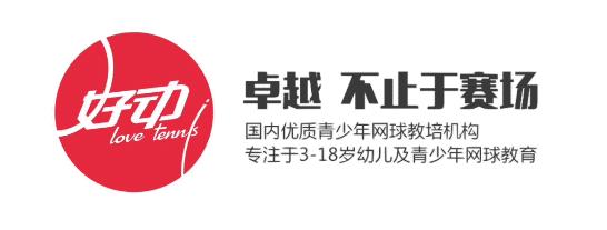 网球发球力道大小,发球时如何用上百分之百力道