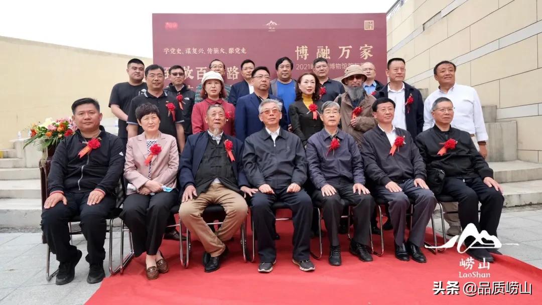 崂山绿石画,崂山绿石展览