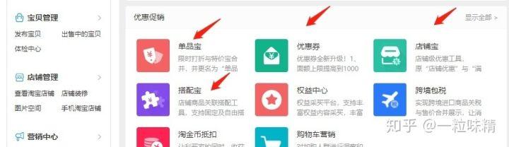 开淘宝店的流程和费用一件代发,淘宝店的资金多长时间到账