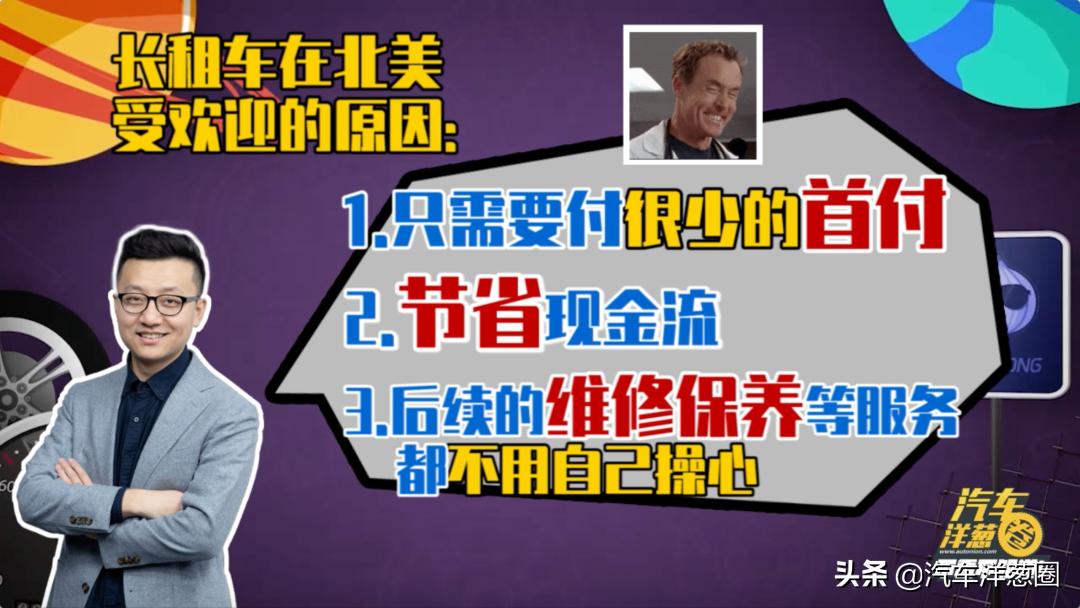 长租车值不值得购买,长租车最新消息