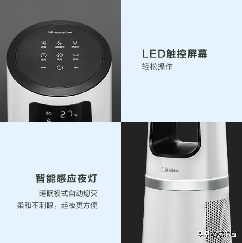 无叶风扇怎么买,79元的无叶风扇哪款好