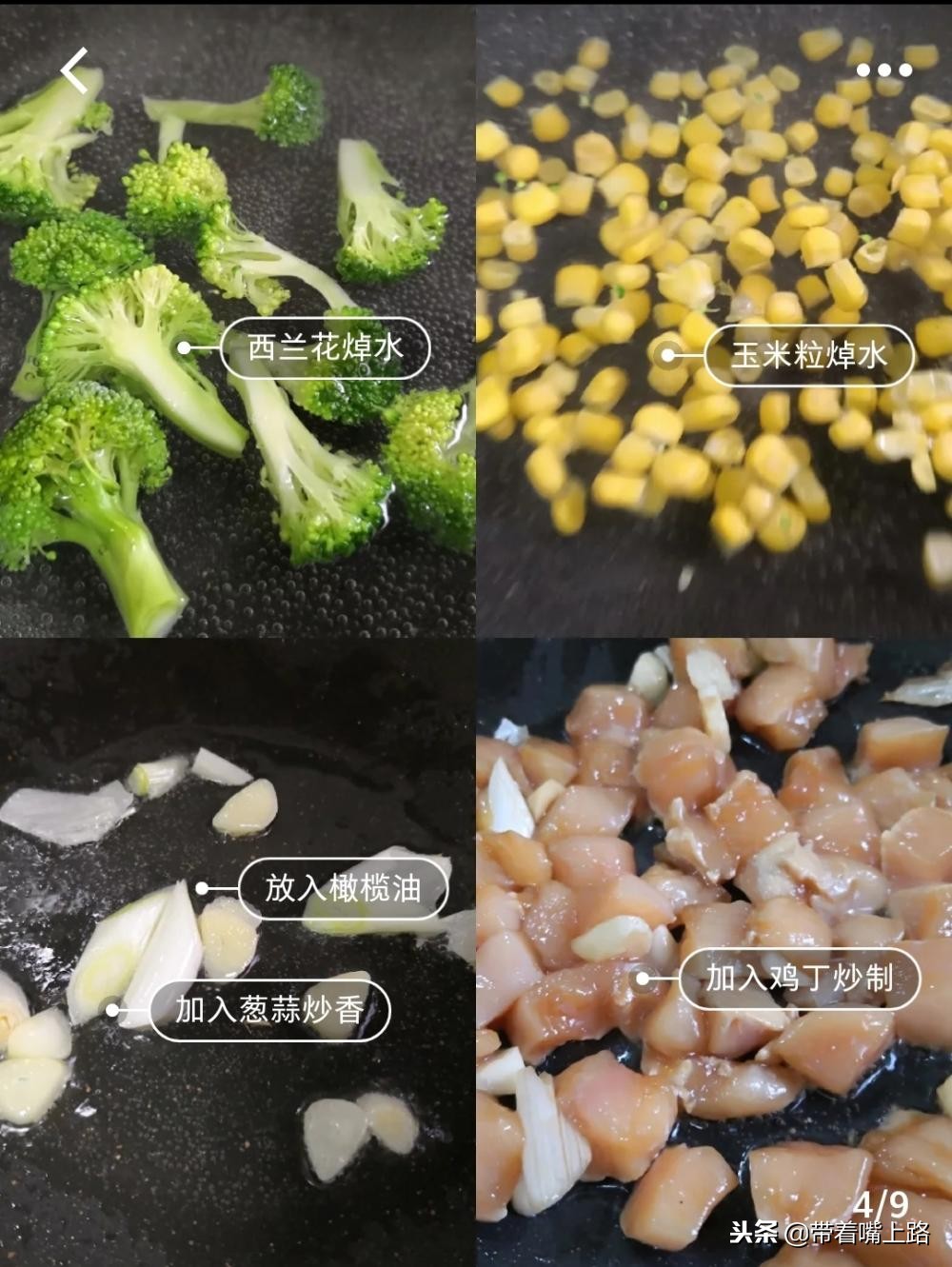 减肥的时候想吃肉了怎么办,减肥的时候想吃美食怎么办