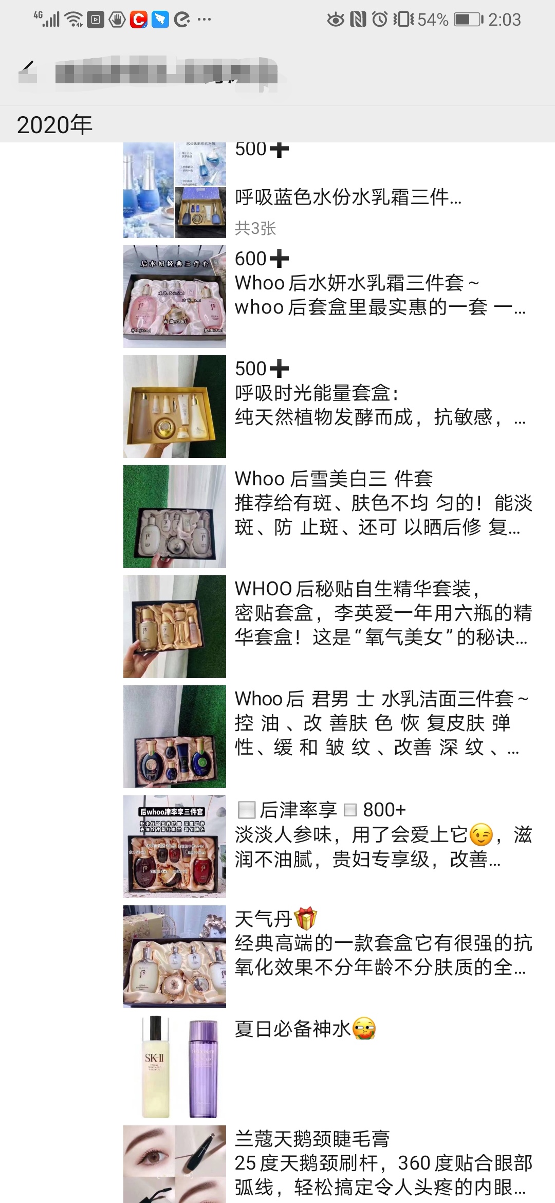 韩国免税店代购的利润有多高,韩国免税店销售现状