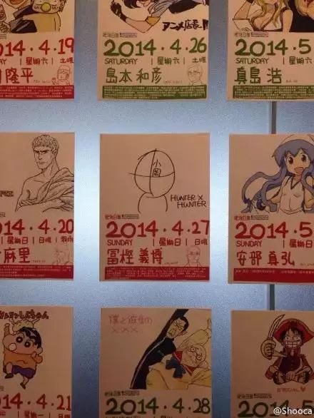 富坚义博粉丝群=抖M集中营？