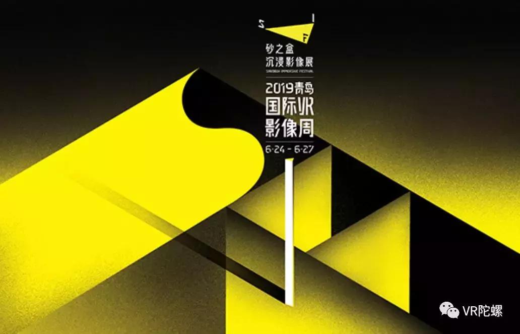 这才是真正的vr体验,最好的vr推荐